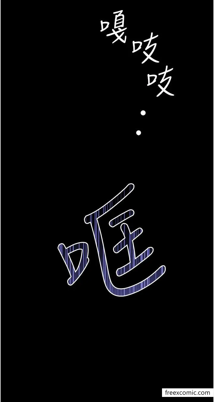 漫画《贪婪游戏》第1话第27张图