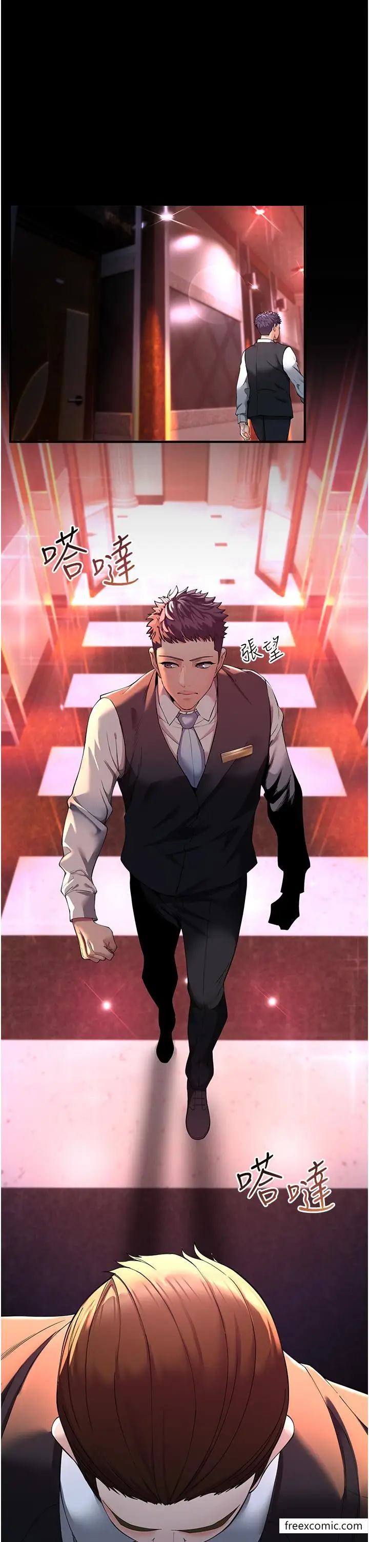 漫画《贪婪游戏》第1话第28张图