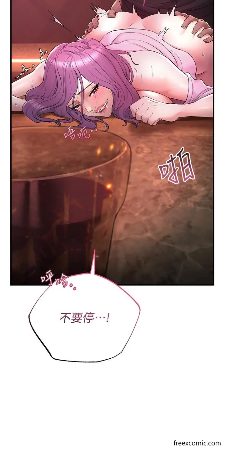 漫画《贪婪游戏》第1话第32张图