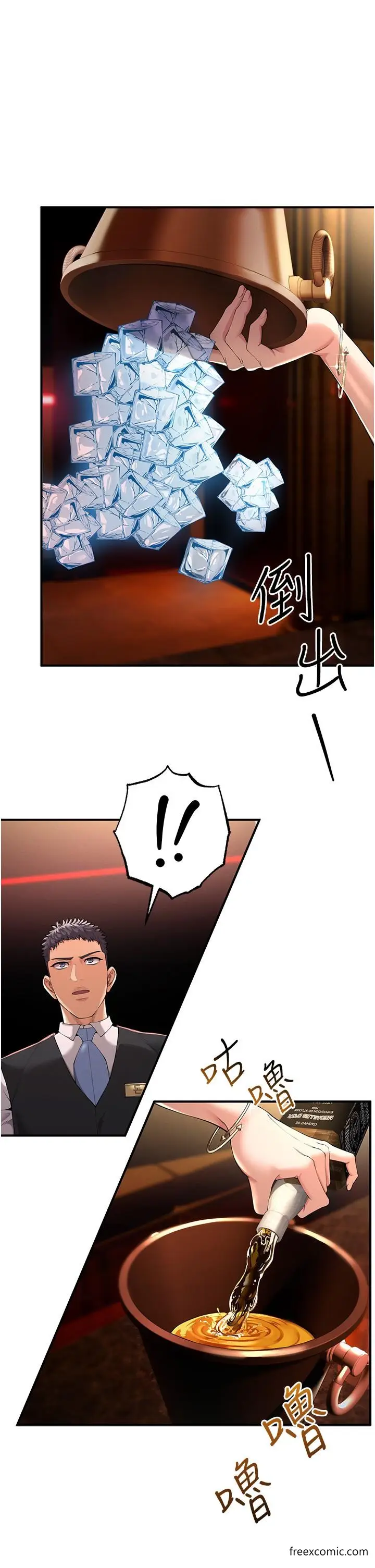 漫画《贪婪游戏》第1话第48张图