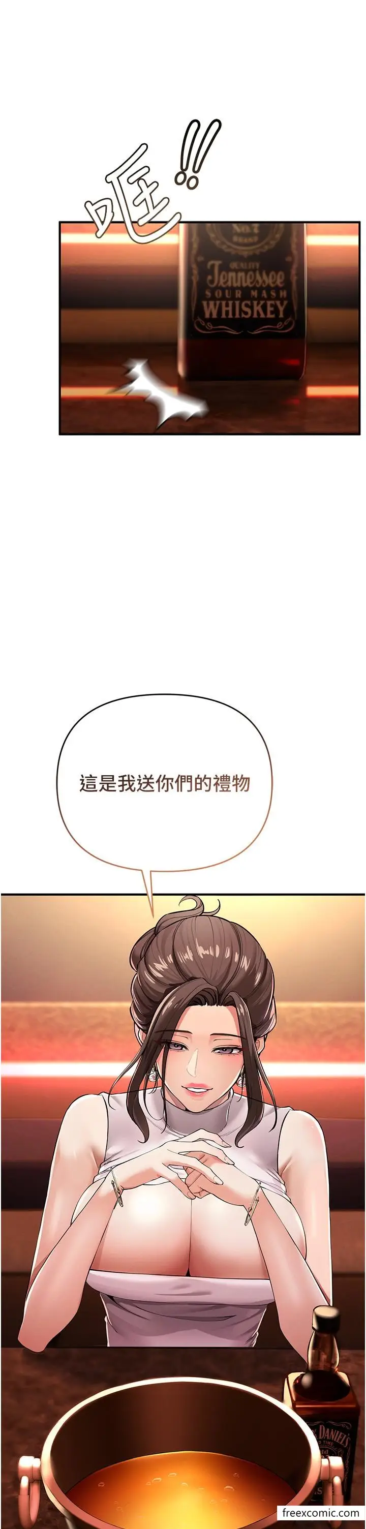 漫画《贪婪游戏》第1话第49张图