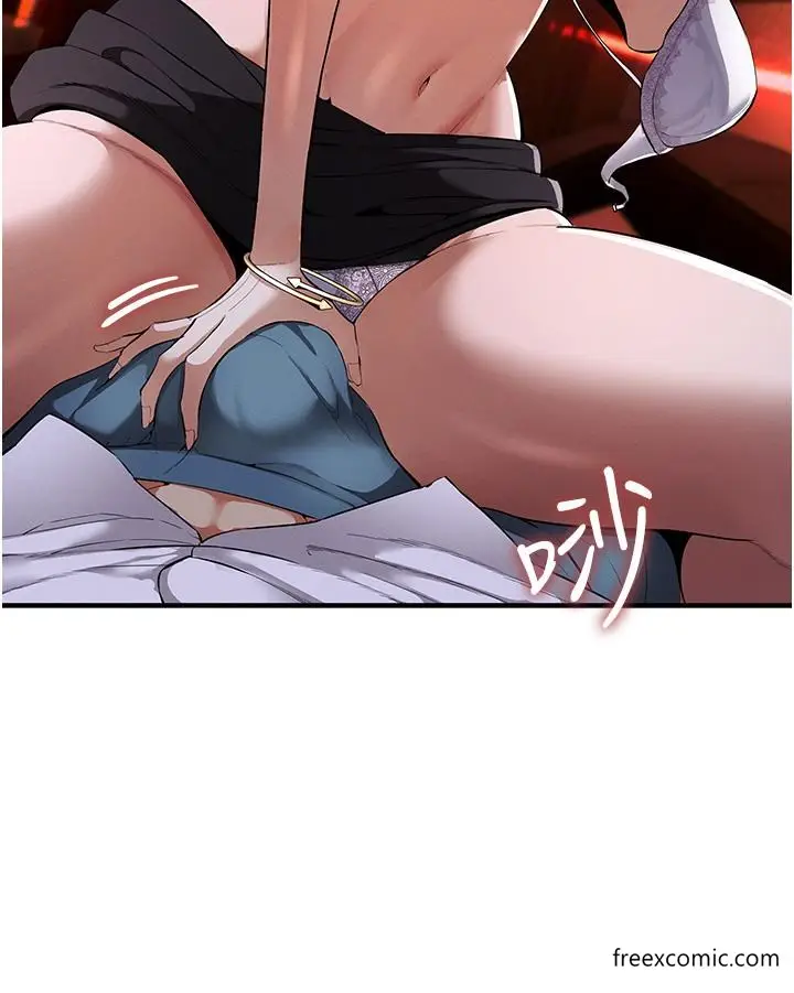 漫画《贪婪游戏》第2话第15张图