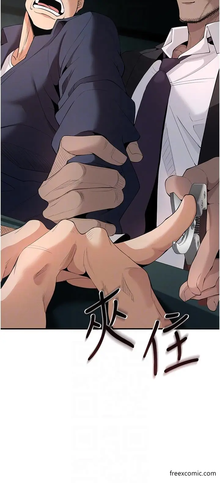 漫画《贪婪游戏》第3话第22张图