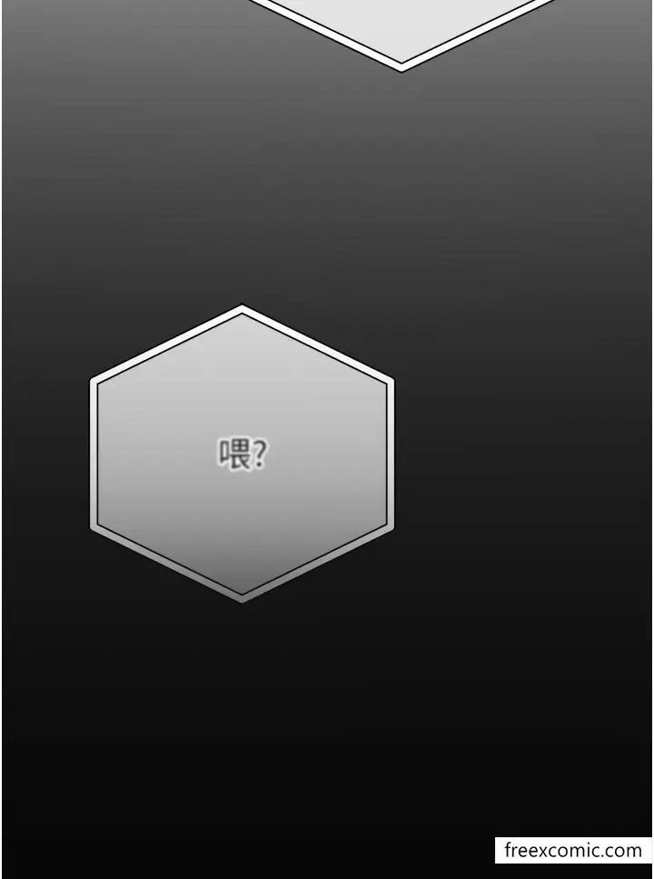 漫画《贪婪游戏》第3话第38张图