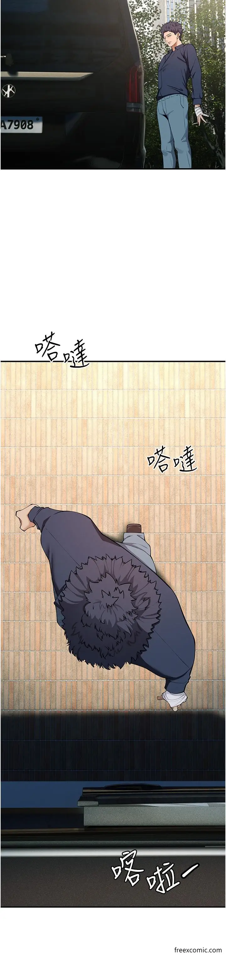漫画《贪婪游戏》第3话第55张图