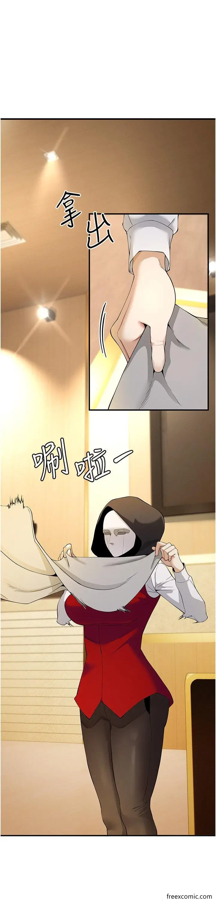 漫画《贪婪游戏》第4话第28张图