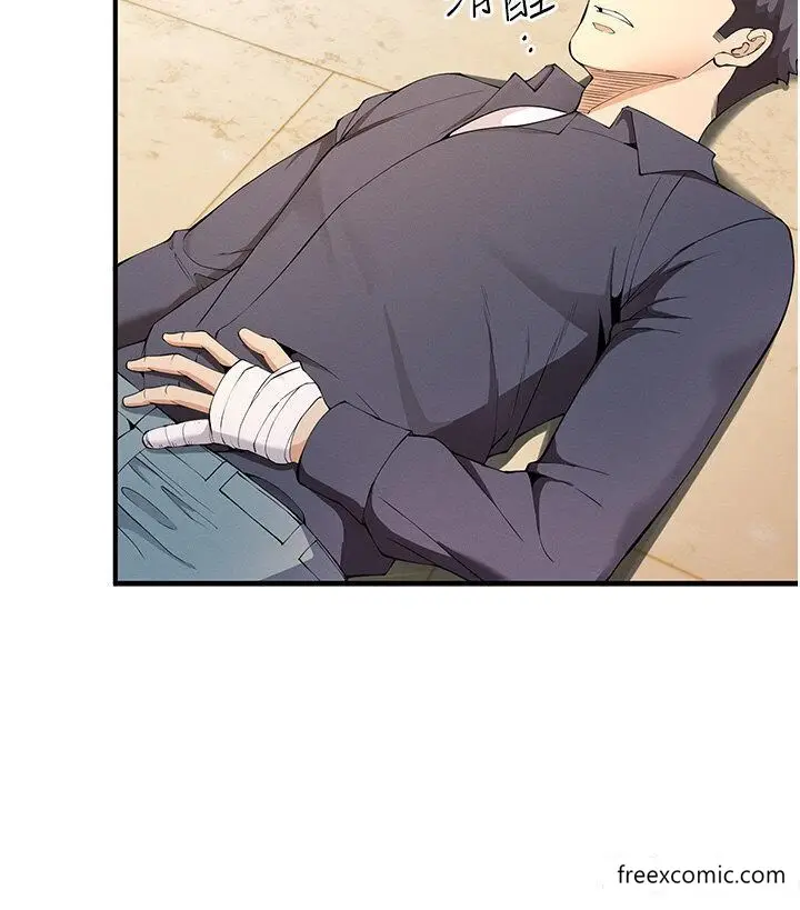 漫画《贪婪游戏》第4话第4张图