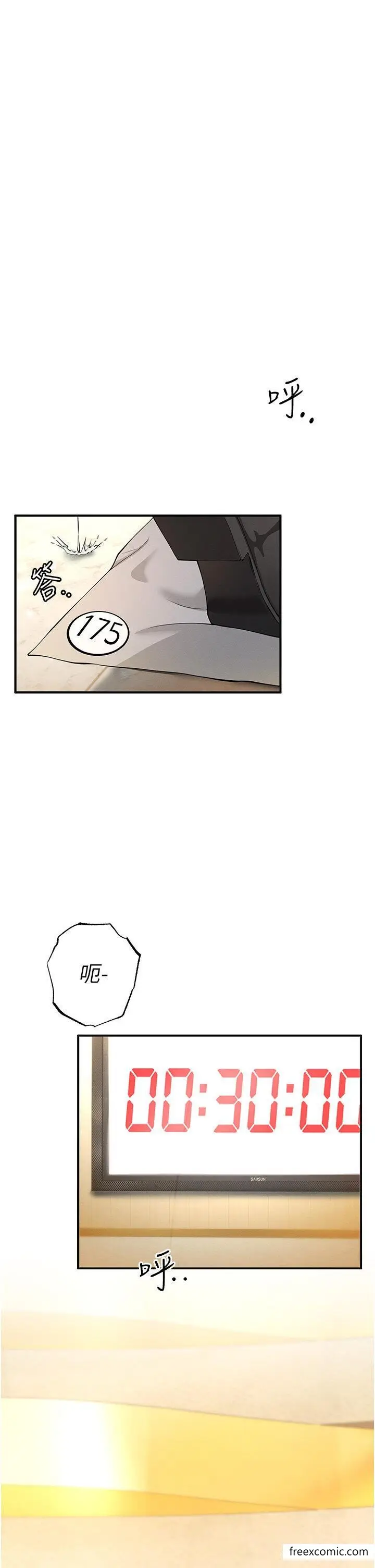 漫画《贪婪游戏》第4话第48张图