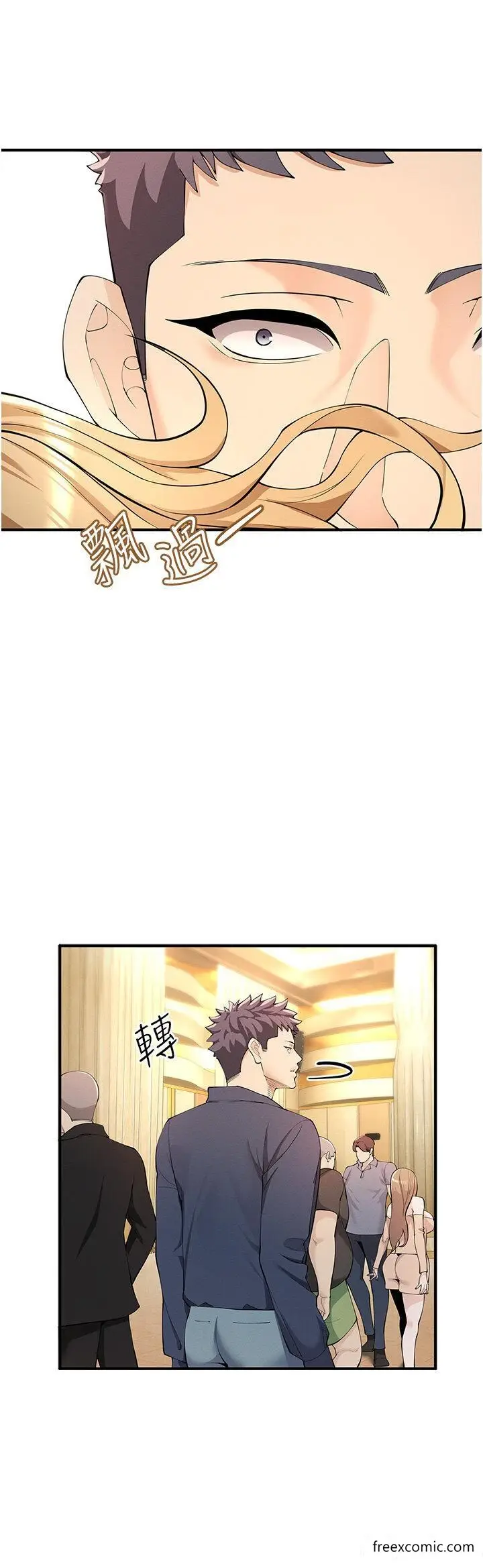 漫画《贪婪游戏》第4话第8张图