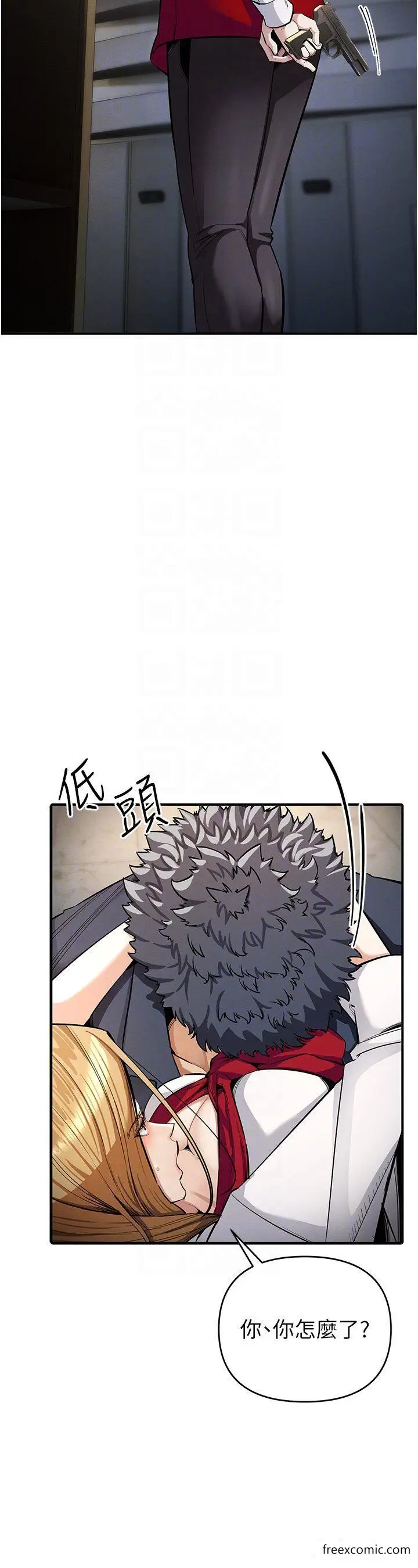 漫画《贪婪游戏》第6话第30张图