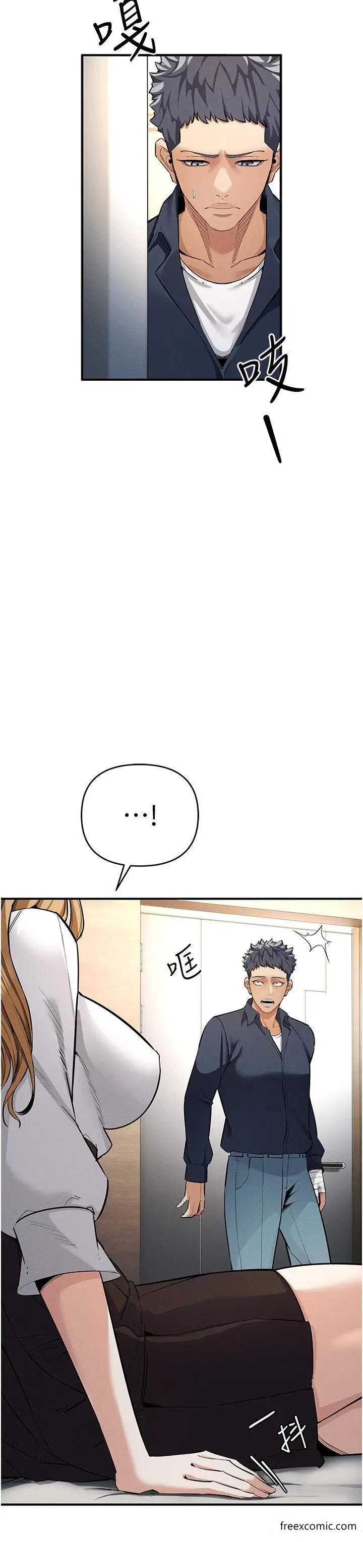 漫画《贪婪游戏》第6话第58张图