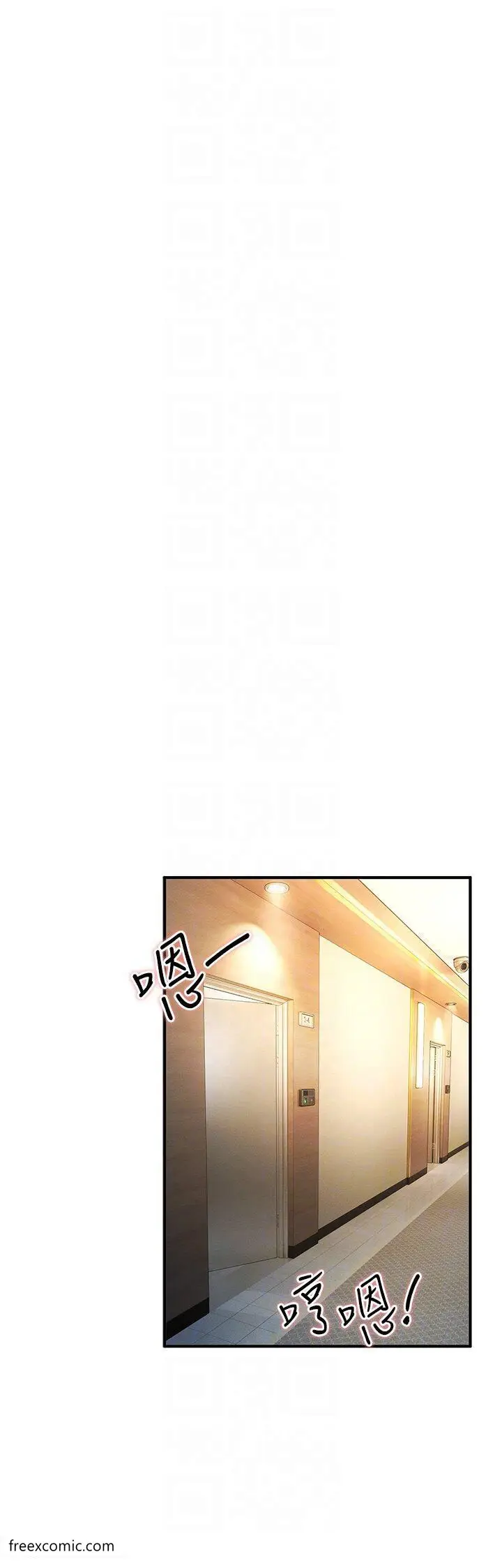 漫画《贪婪游戏》第9话第32张图