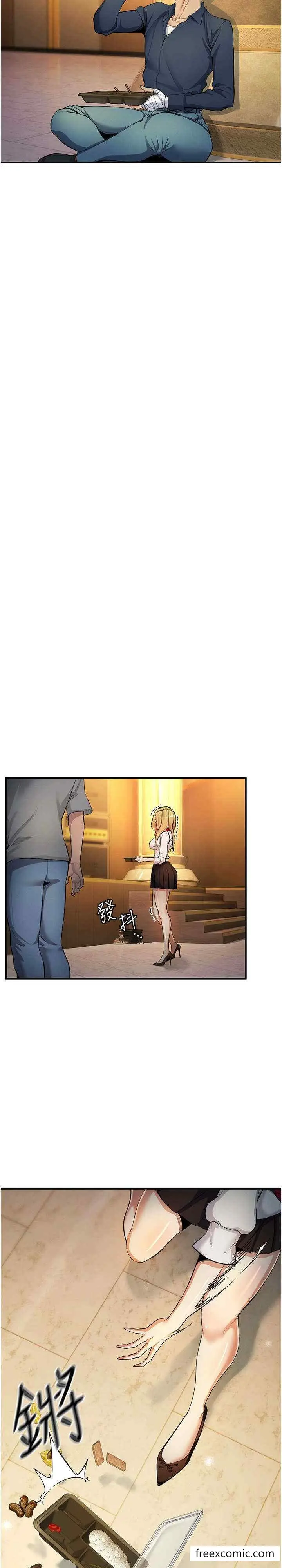 漫画《贪婪游戏》第10话第2张图