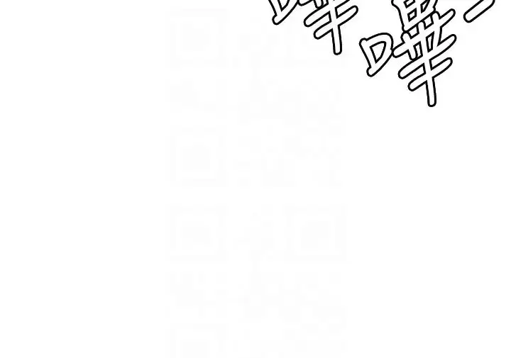漫画《贪婪游戏》第11话第26张图