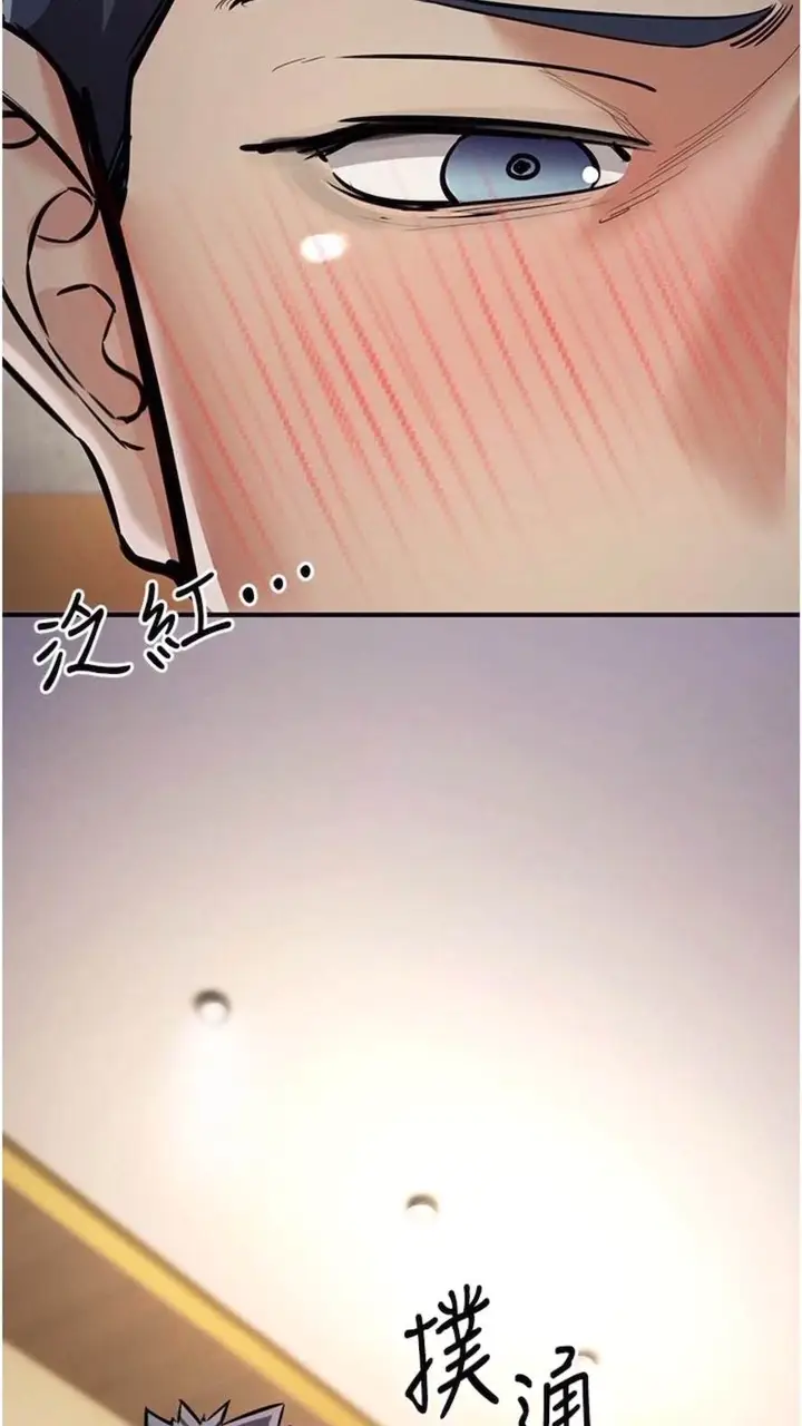 漫画《贪婪游戏》第12话第31张图