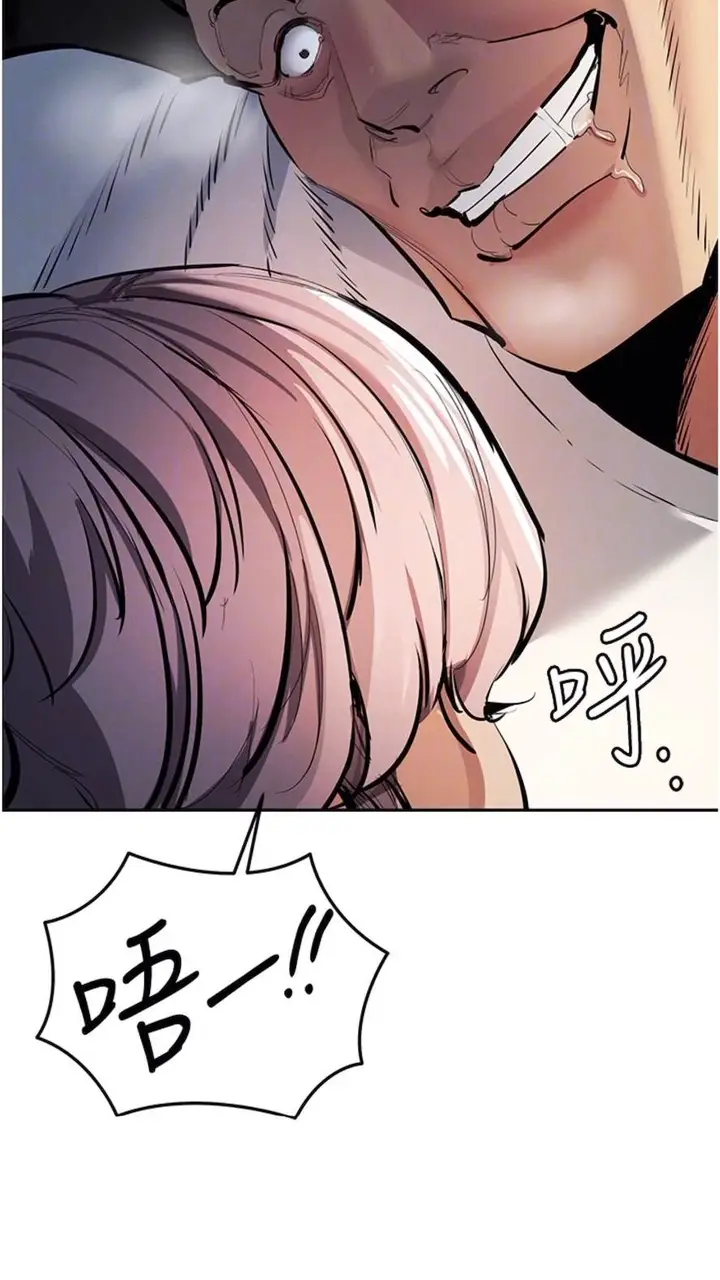 漫画《贪婪游戏》第12话第49张图