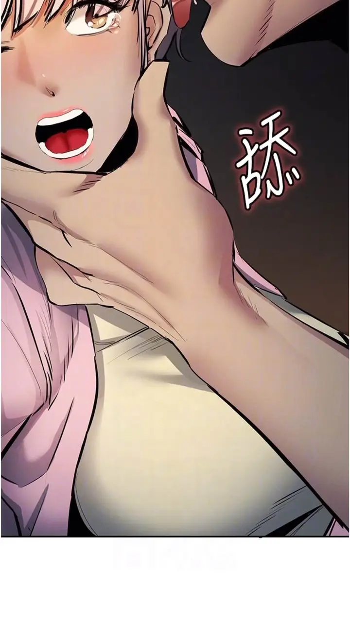 漫画《贪婪游戏》第12话第57张图