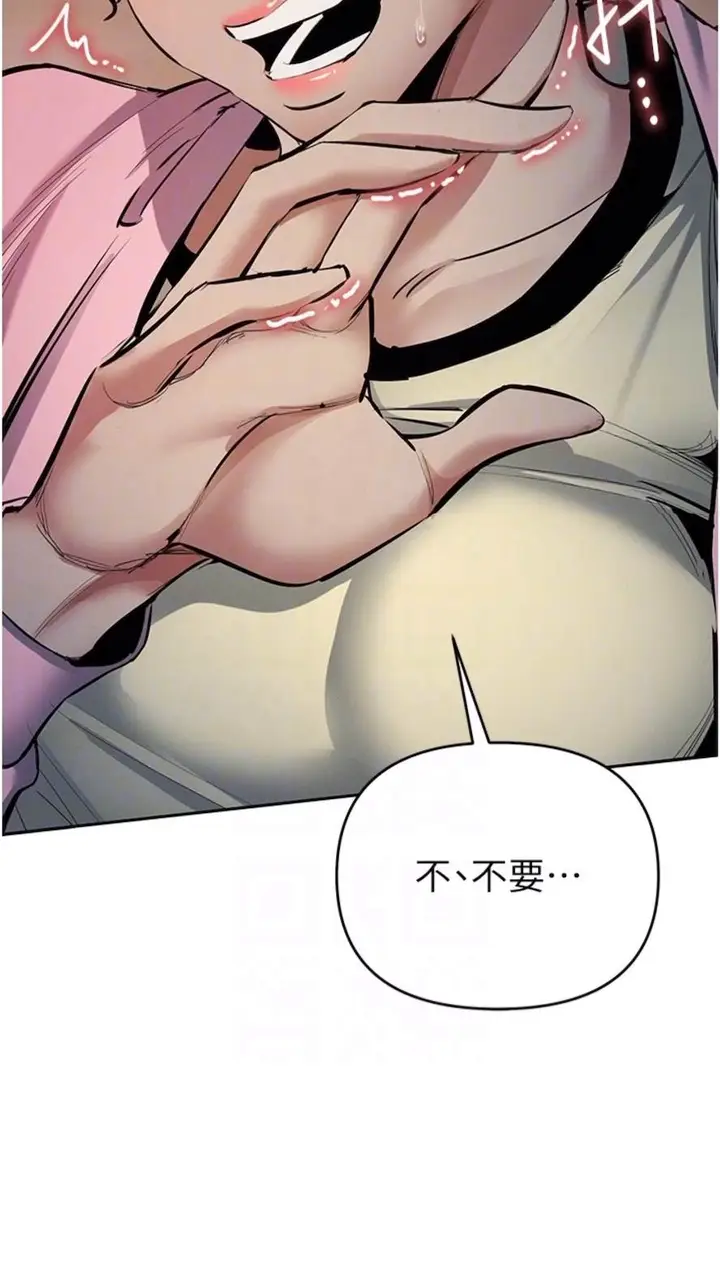 漫画《贪婪游戏》第12话第65张图