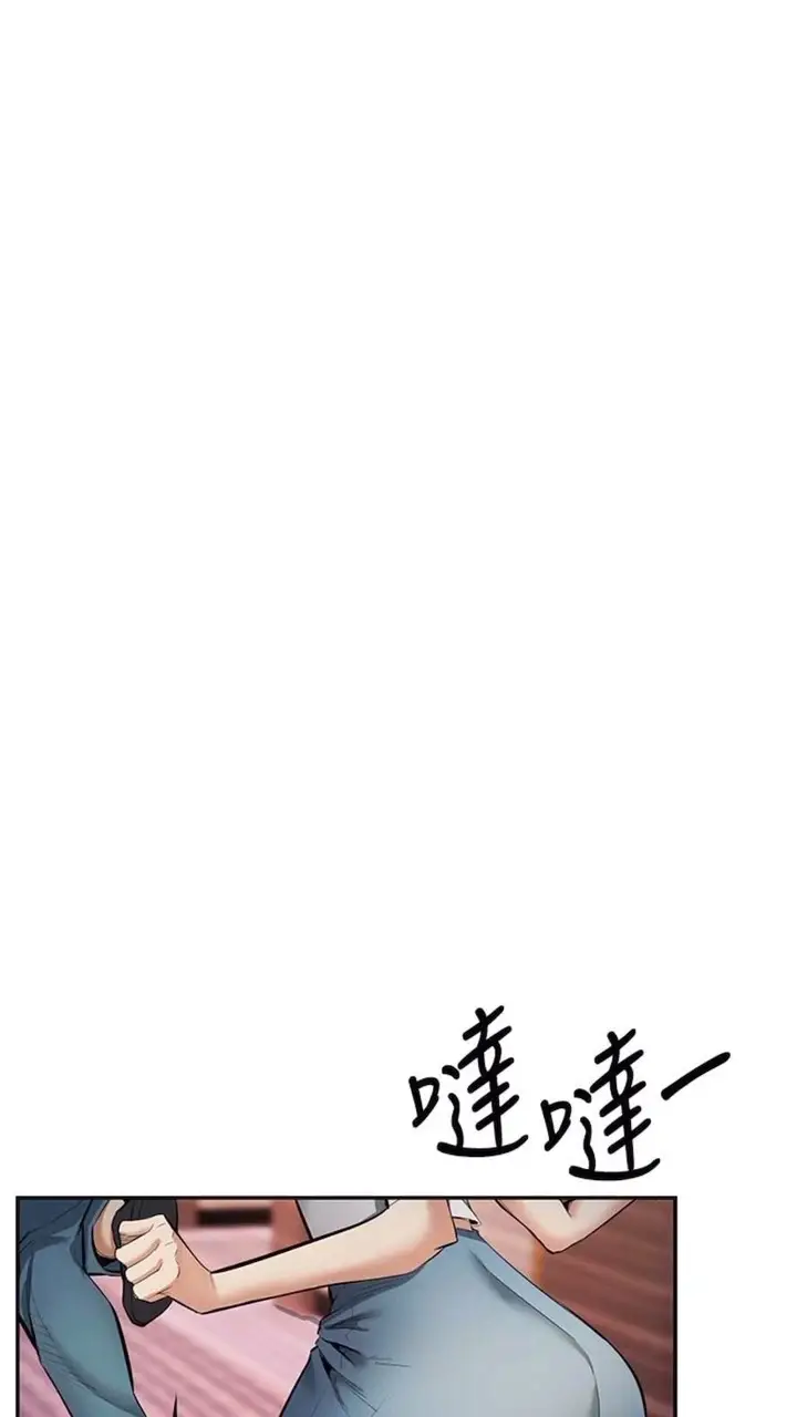 漫画《贪婪游戏》第12话第66张图