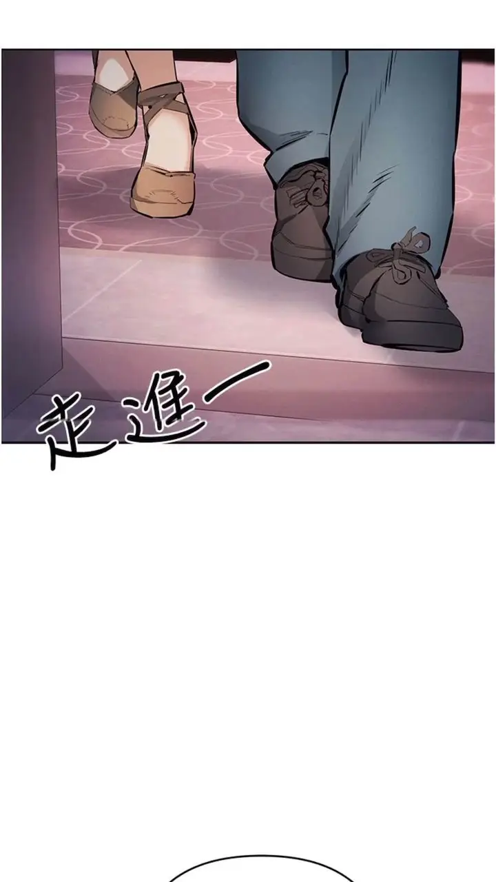漫画《贪婪游戏》第12话第78张图