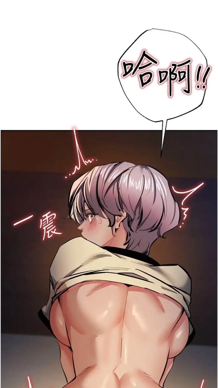 漫画《贪婪游戏》第12话第89张图