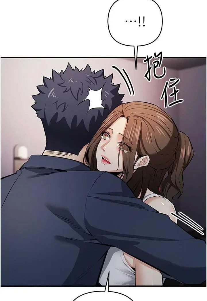 漫画《贪婪游戏》第13话第123张图