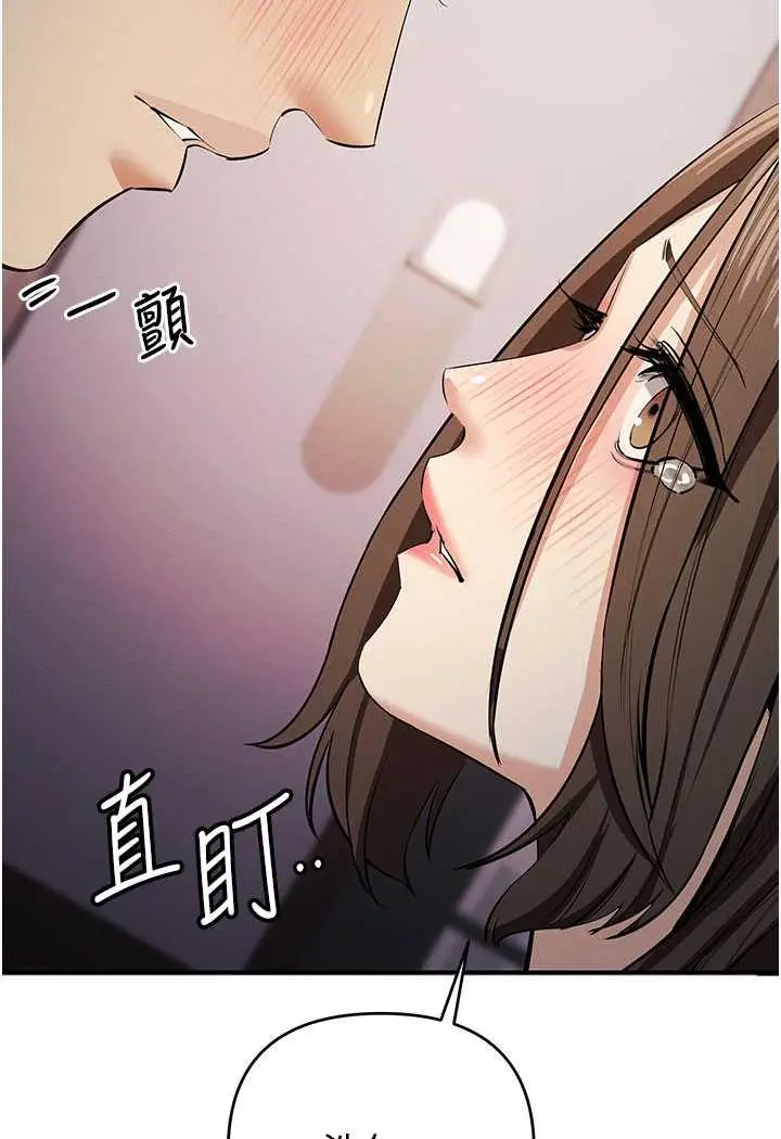 漫画《贪婪游戏》第13话第129张图