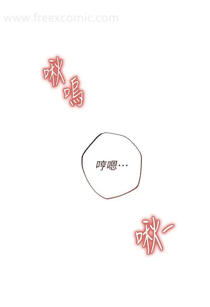 漫画《贪婪游戏》第13话第134张图