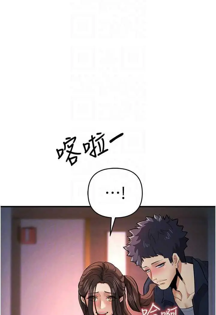 漫画《贪婪游戏》第13话第14张图