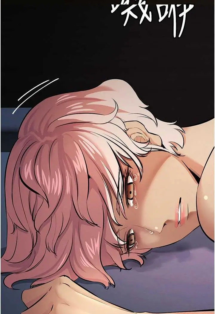 漫画《贪婪游戏》第13话第2张图