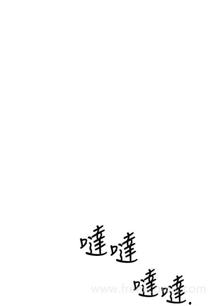 漫画《贪婪游戏》第13话第30张图
