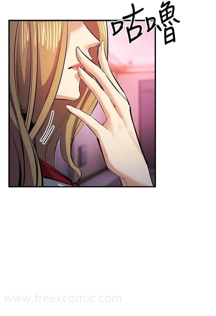 漫画《贪婪游戏》第13话第34张图