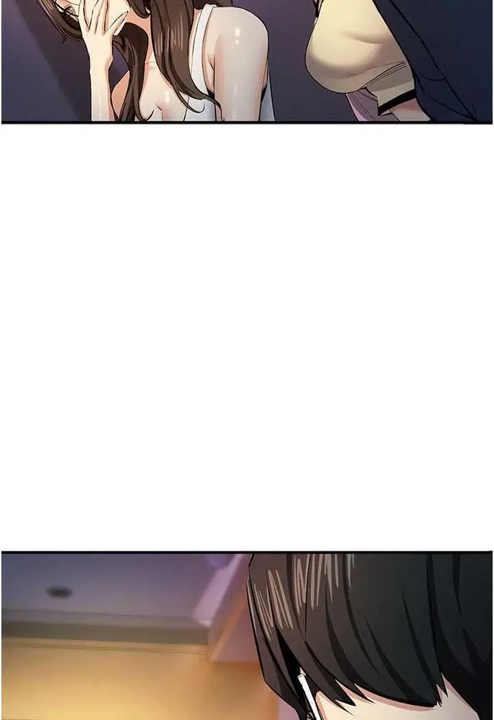 漫画《贪婪游戏》第13话第43张图