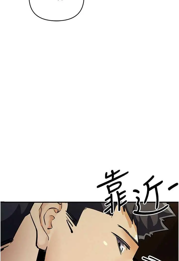 漫画《贪婪游戏》第13话第83张图