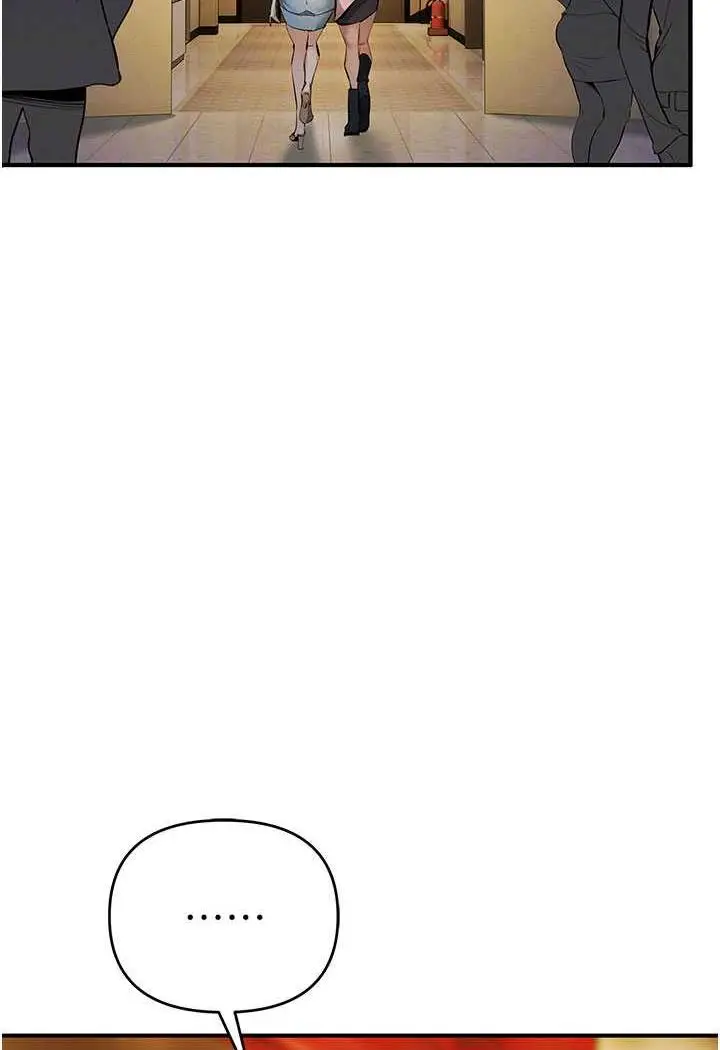 漫画《贪婪游戏》第13话第87张图