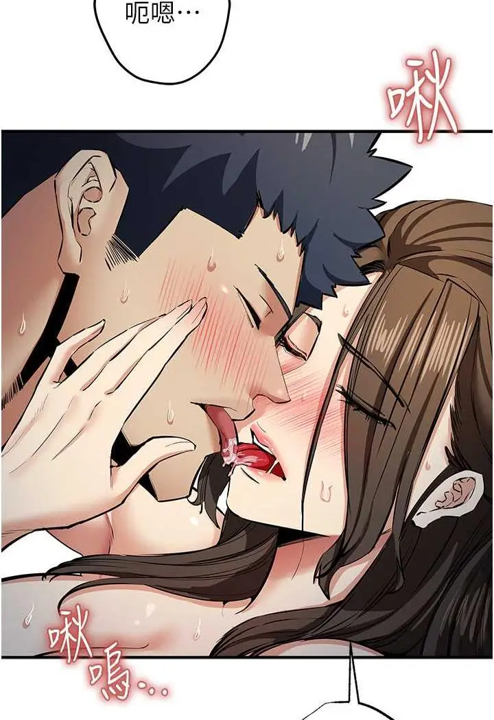 漫画《贪婪游戏》第14话第100张图