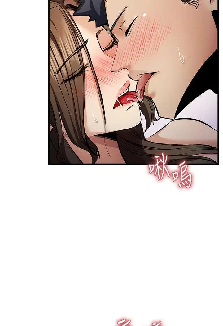 漫画《贪婪游戏》第14话第15张图