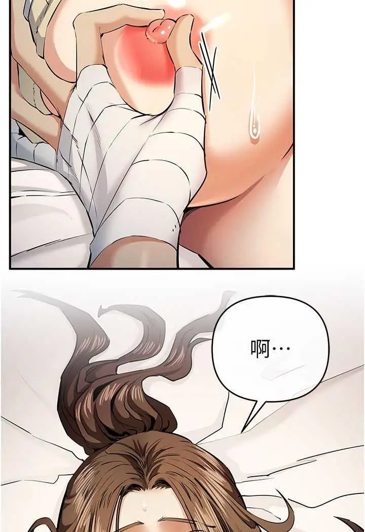 漫画《贪婪游戏》第14话第21张图