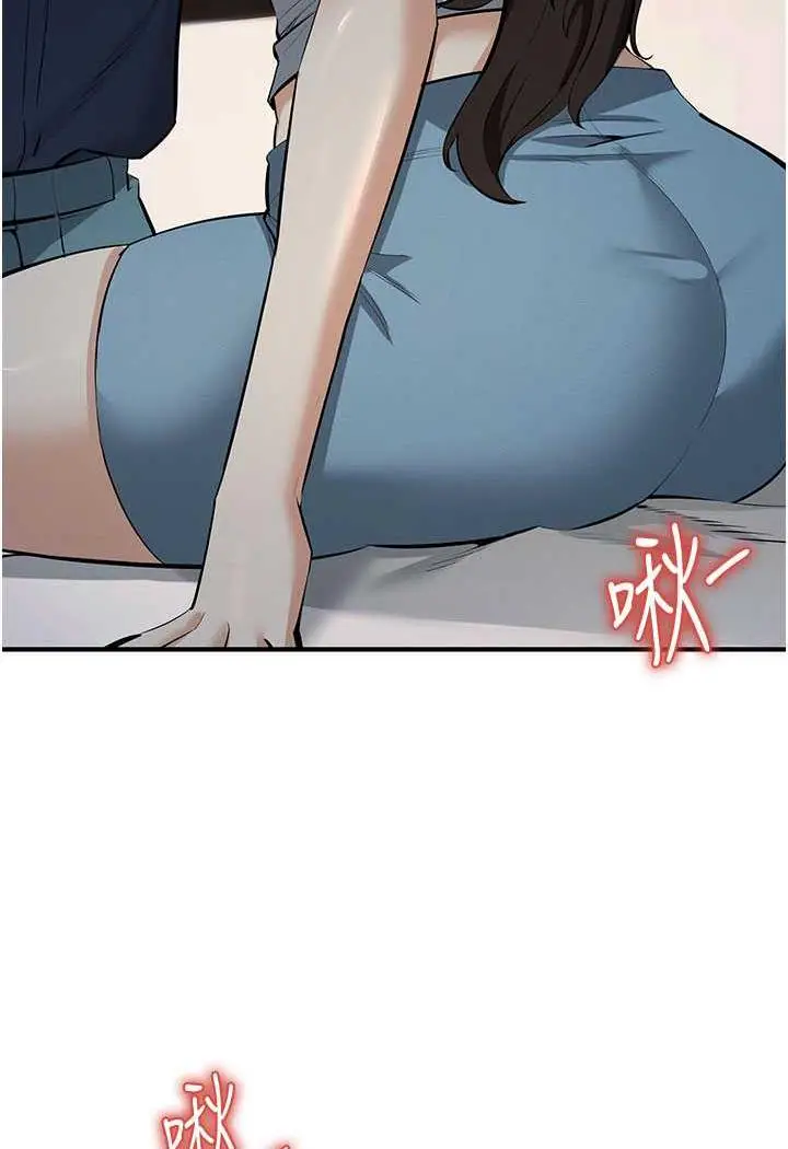 漫画《贪婪游戏》第14话第3张图