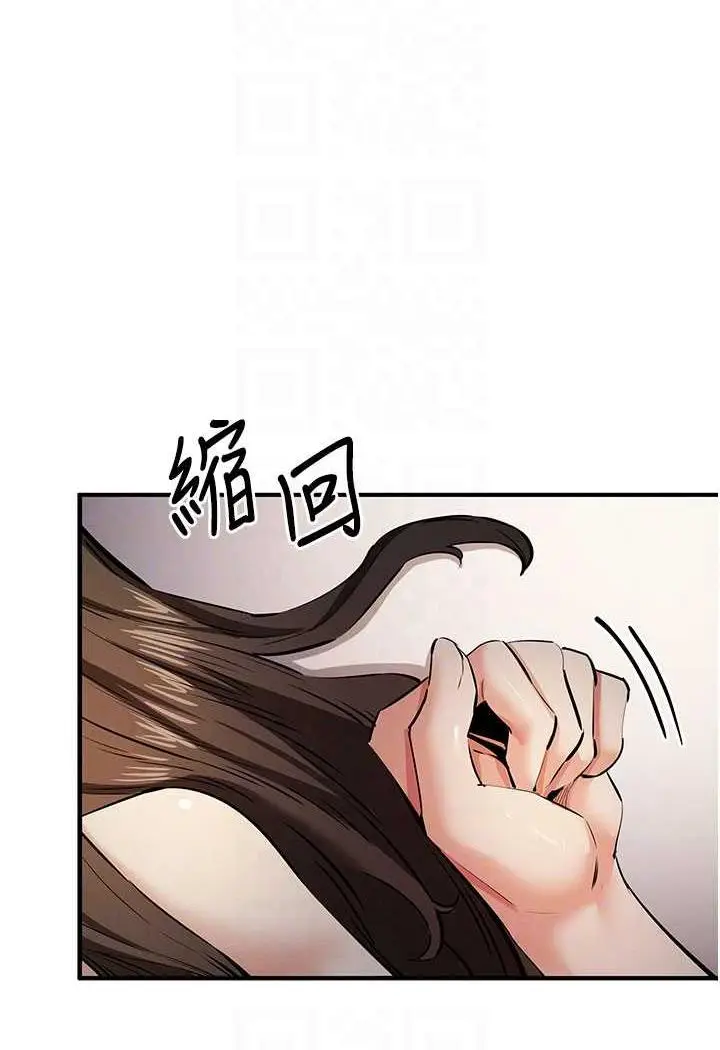 漫画《贪婪游戏》第14话第44张图