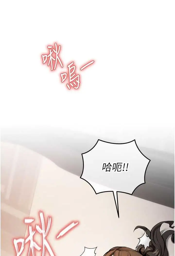 漫画《贪婪游戏》第14话第50张图