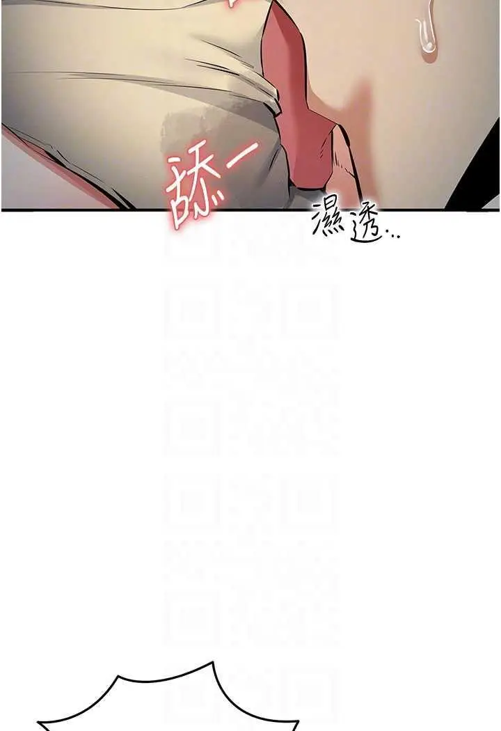漫画《贪婪游戏》第14话第53张图