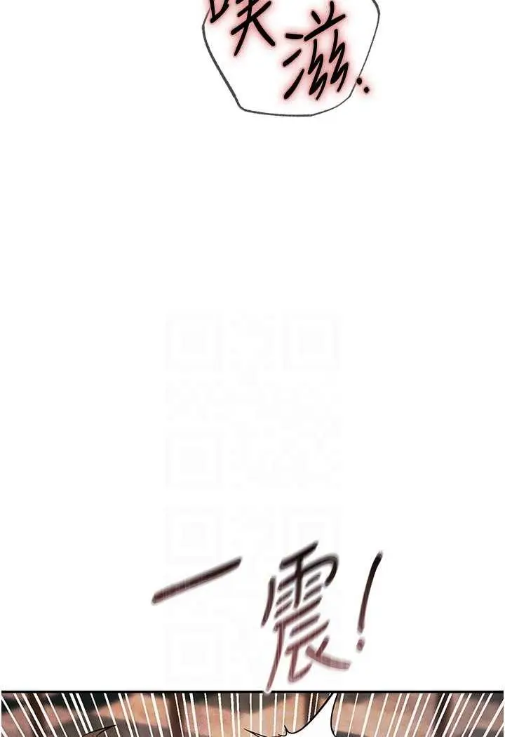 漫画《贪婪游戏》第14话第69张图