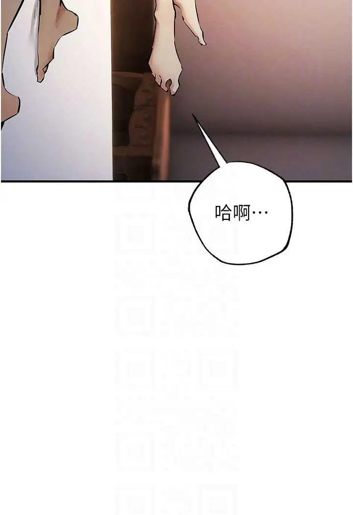漫画《贪婪游戏》第14话第80张图