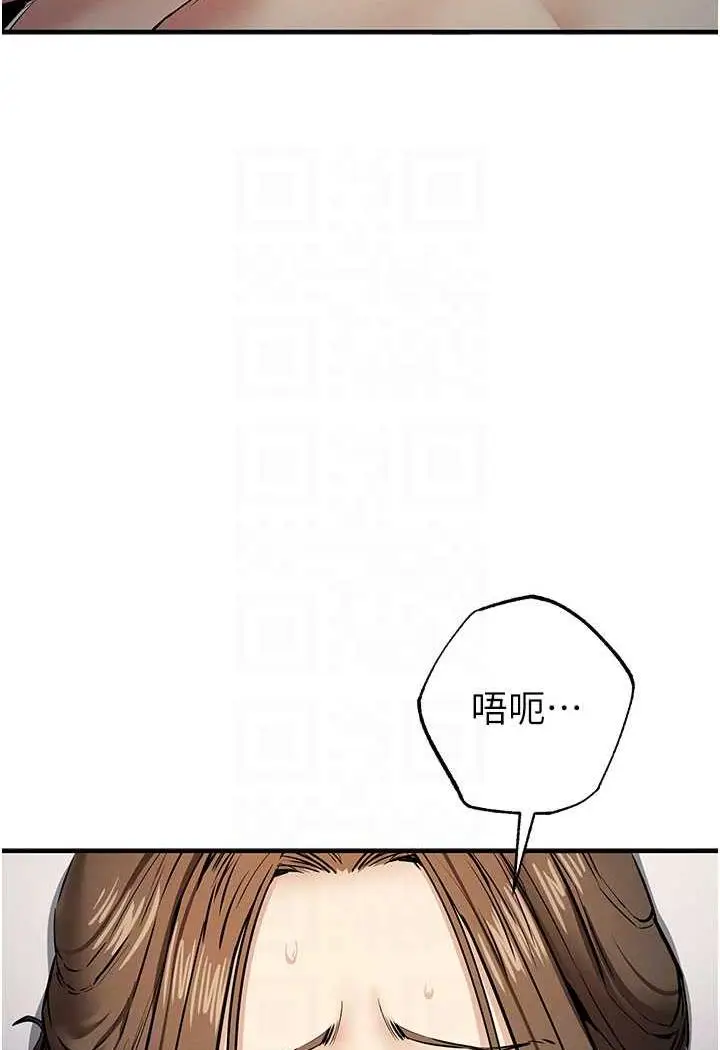 漫画《贪婪游戏》第14话第85张图