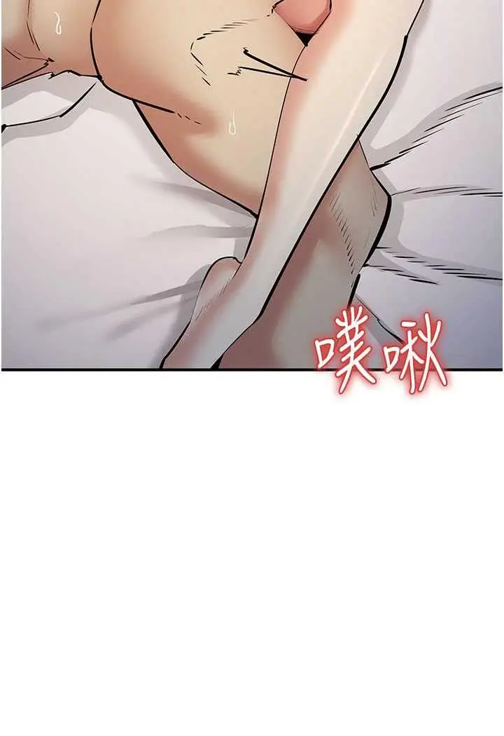 漫画《贪婪游戏》第14话第88张图
