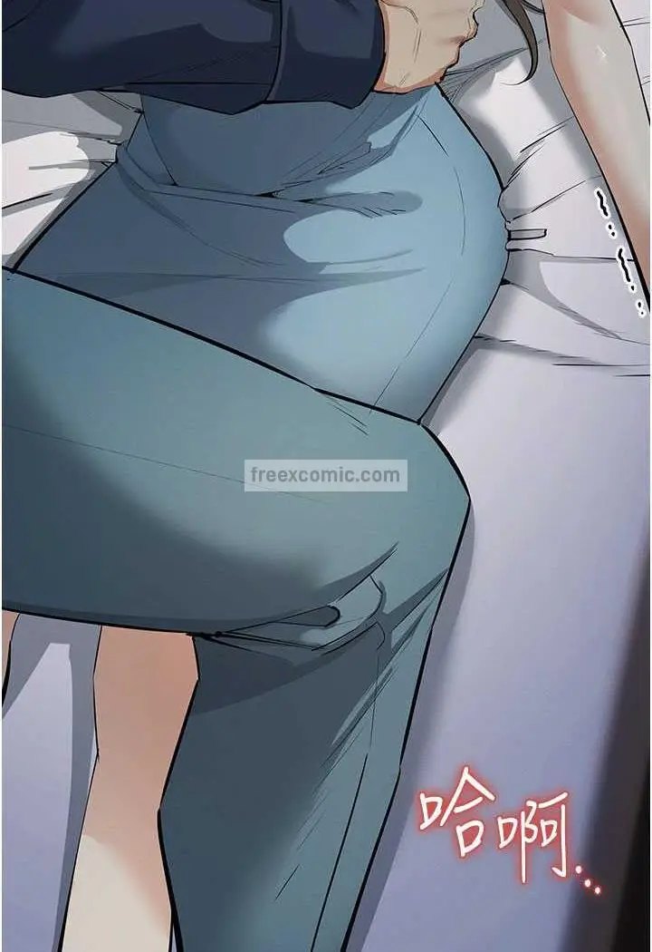 漫画《贪婪游戏》第14话第9张图