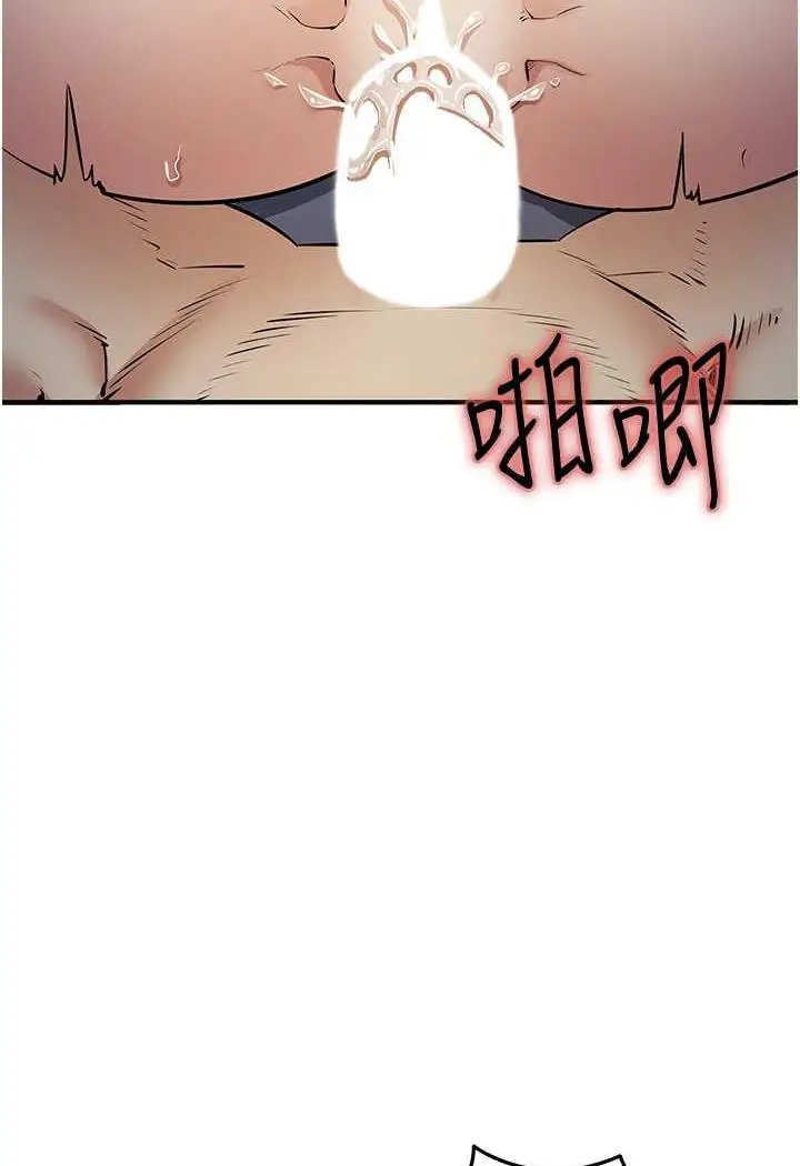 漫画《贪婪游戏》第14话第91张图