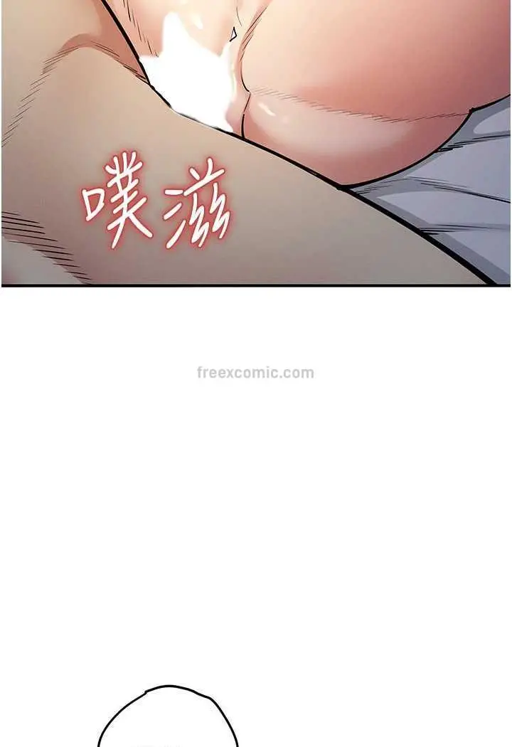漫画《贪婪游戏》第14话第99张图