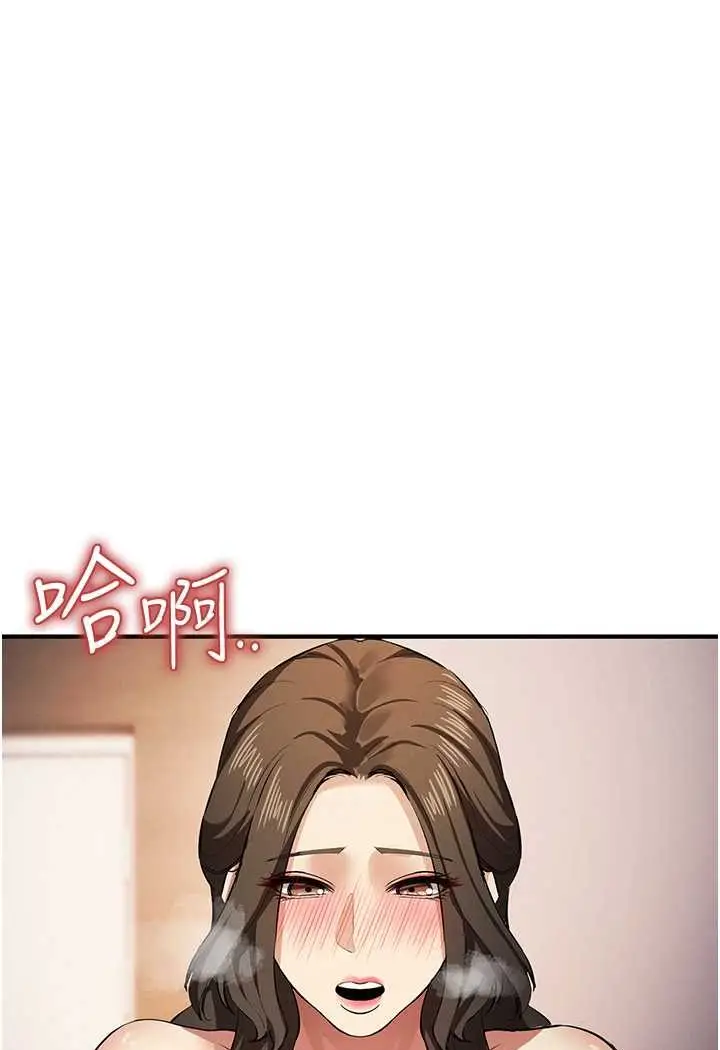 漫画《贪婪游戏》第15话第109张图